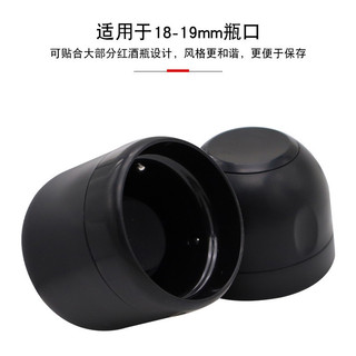 Nút chặn chai rượu chân không ABS - Nút chai rượu vang đỏ để làm mới