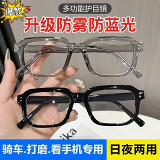 2025 Kính Phong Cách Mới Chống Sương Mù Chống Gió Chống Cát Chống Va Đập Kính Nam Nữ Cy