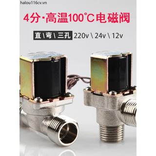 Thông Thường Đóng Van Điện Từ Van Nước Công Tắc Đồng Van Điều Khiển AC220V Solenoid Solenoid Solenoid Van 24V Dây Đồng 4 Điểm 6