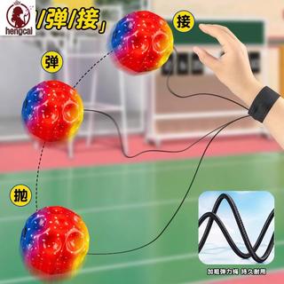Bóng cổ tay co giãn có dây - Đồ chơi tập thể dục phối hợp mắt tay cho trẻ em và người cao tuổi