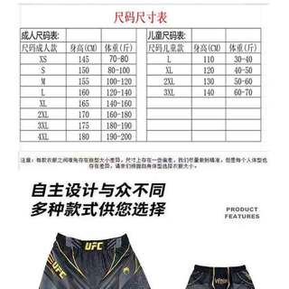 Muay Thai Shorts UFC Venom Boxing Joint Training MMA Fight Quick-Drying Fighting Sports Customization kphe