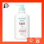Curel Conditioner Pump 420ml- Direct from Japan