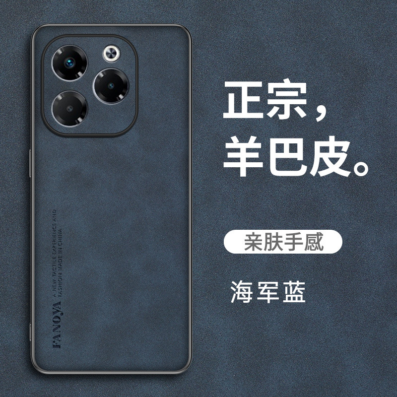 Ốp lưng Infinix Note 40X 5G Vỏ da cừu sang trọng cho Infinix Note 40X 5G Vỏ điện thoại
