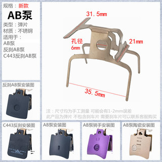 Thấp Dưới Bơm Tách Phanh Đĩa Điện Xe Máy Phanh Má Phanh Đĩa Má Phanh Xe Điện Phụ Kiện Shrapnel Circlip Tự Động Lò Xo Caliper
