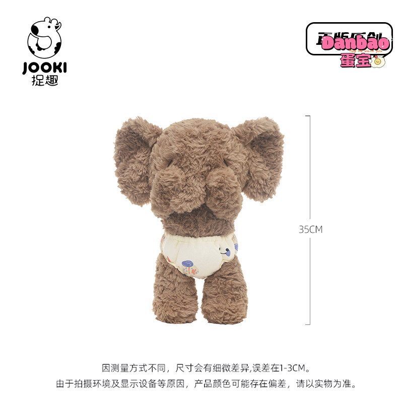 [JOOKI] Con Voi Nhút Nhát Đồ Chơi Sang Trọng Cho Bé Búp Bê Voi Dễ Thương Chất Liệu Mềm Quà Tặng Cho Trẻ Em Quà Tặng Sinh Nhật DANBAO Đồ Chơi