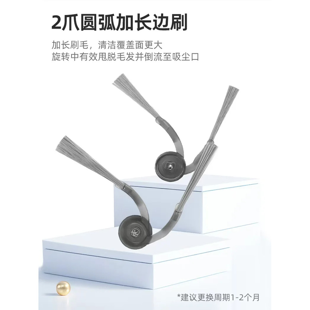 Roborock Q7 M5 / Q7 M5 + / Q7 L5 / Q7 L5 + / Q7 TF / Q7 TF + / Q7B / Q7T + Plus Phần Bàn Chải Chính Lọc Cây Lau Nhà Vải Túi Bụi