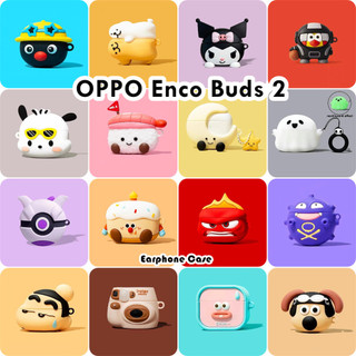[imamura] Dành Cho OPPO Enco Buds 2 Ốp Lưng Hoạt Hình Sáng Tạo Vỏ Tai Nghe Silicon Mềm NO.5