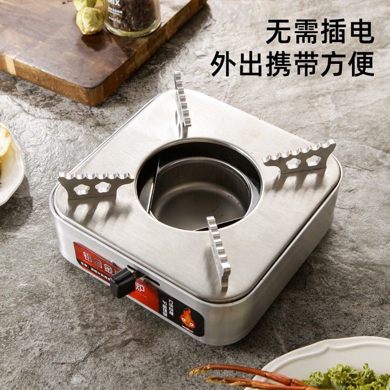 Dây Vuông Hợp Kim Nhôm Cho Bếp Gas và Lò Nướng Nhỏ, Phù Hợp Khách Sạn