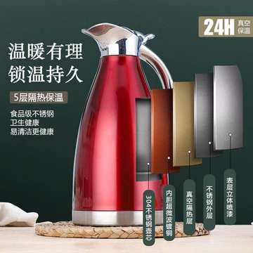 Bình giữ nhiệt Quà tặng Bình giữ nhiệt bằng thép không gỉ 304 Bình giữ nhiệt gia đình Dung tích lớn Bình giữ nhiệt nước lạnh 2L Máy pha cà phê Châu Âu 007 ZWMB
