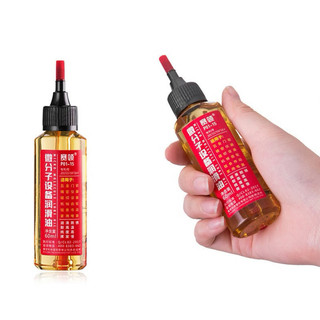 【vạn】Dầu nhớt tra xích xe đạp vòng bi động cơ máy móc ổ khóa 60ml chống gỉ sét bôi trơn đa năng an toàn và hiệu quả