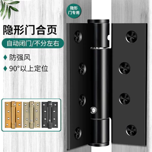 Bản Lề Cửa Vô Hình Lò Xo Tự Động Phục Hồi Gấp Giảm Chấn Đóng Cửa Định Vị Đóng Cửa Bản Lề Cửa Gỗ Tối Làm111308