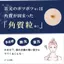 Liberta Tsubuporon Night Patch 1.8 milliliters (x 1)- Direct from Japan