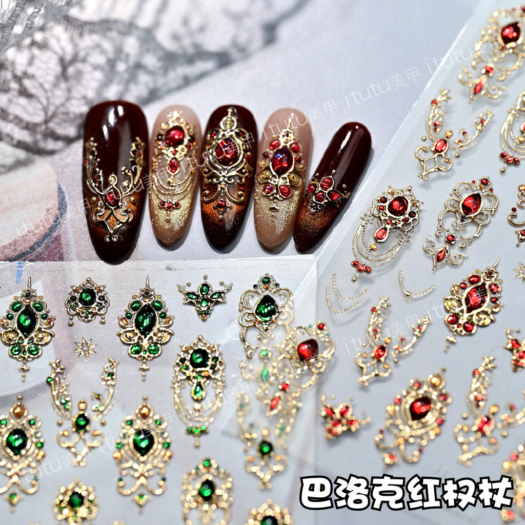 Itutu Retro Baroque Scepter Mạ Vàng Miếng Dán Móng Tay Sang Trọng Giả Đá Quý Trang Sức Trang Trí Móng Tay Trang Sức Nhỏ 388 UNXR