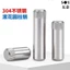 Chất liệu thép không gỉ 304 Kẹp hình trụ chốt bản lề chốt chốt kết nối đồ chơi Khóa thanh định vị Pin có khía Trục M2.5M3M4M5M6