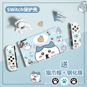 Nintendo switch Vỏ bảo vệ bảng điều khiển trò chơi oled Vỏ tay cầm Phụ kiện Frosted Anti-Fingerprint Vỏ bảo vệ silicon mềm Vỏ bảo vệ Nintendo Switch ole mwiuwyw1.my20251118