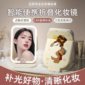 Gương Trang Điểm Led Có Đèn Có Thể Gập Lại Để Bàn Thông Minh HD Gương Trang Điểm Di Động Di Động Ký Túc Xá Sinh Viên Gương Để Bàn