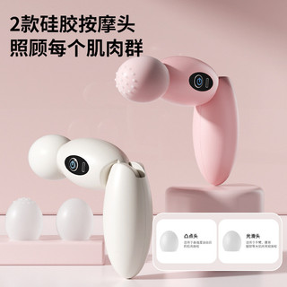 MINI Nhỏ Đa Năng Rung Cô Gái Máy Mát Xa MINI Tắt Tiếng Fascia Súng Massage Chuyên Nghiệp Thư Giãn Cơ XNT4