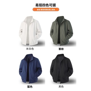 Áo khoác chống gió retro chất lượng cao - Đồng phục bóng chày nam, thoải mái hàng ngày