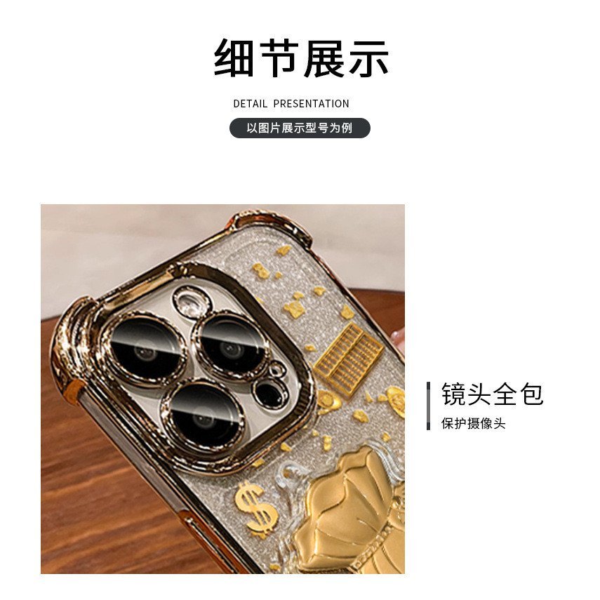 Giấy Vàng May Mắn Túi Miếng Dán Thích Hợp Cho 17promax Vỏ Điện Thoại iphone15 Mạ Điện Chống Sốc 16 Nữ Mới 14