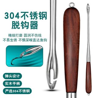 Cá câu thép không gỉ 304 dành cho biển với móc tẩy phong cách mới nhất