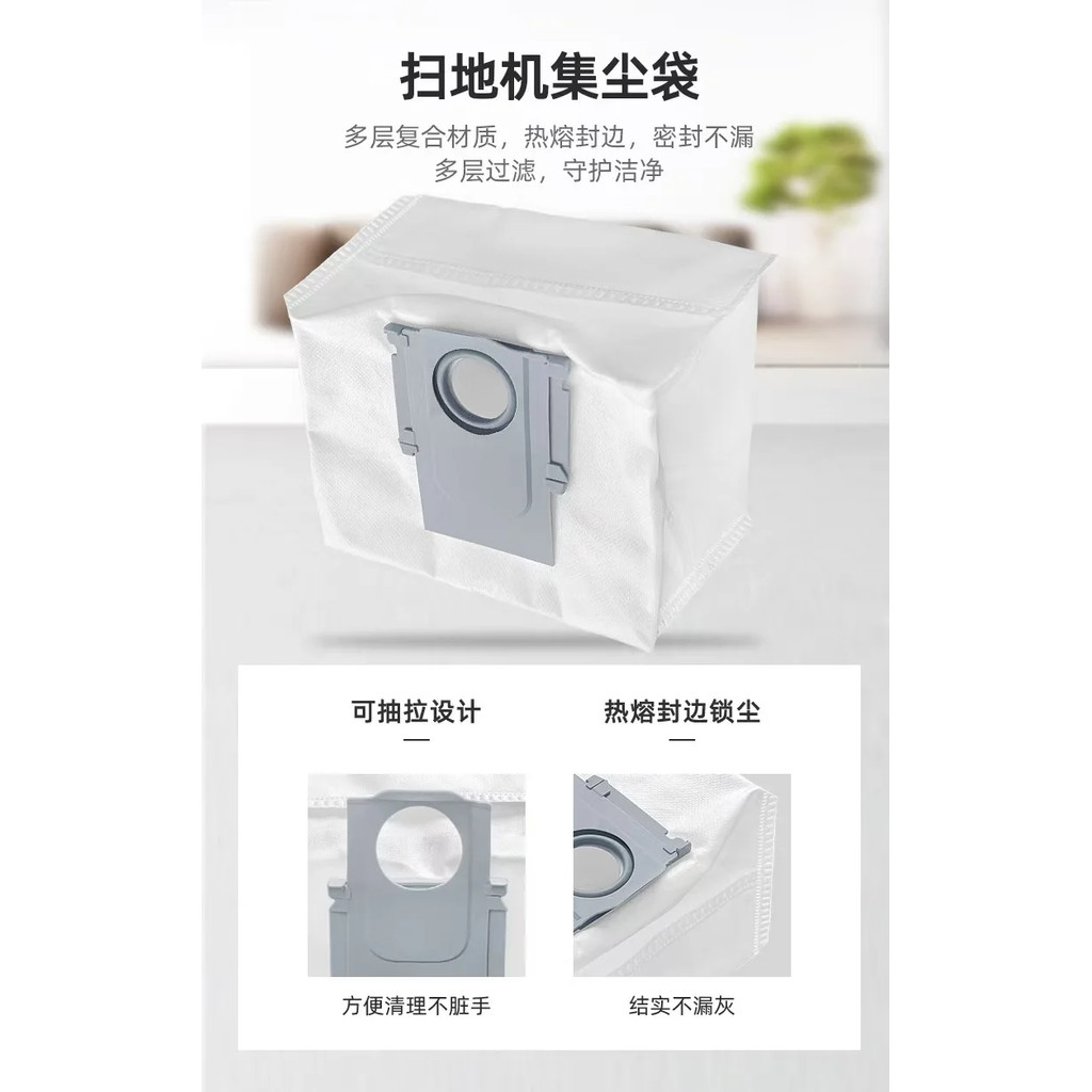Roborock Q7 M5 / Q7 M5 + / Q7 L5 / Q7 L5 + / Q7 TF / Q7 TF + / Q7B / Q7T + Plus Phần Bàn Chải Chính Lọc Cây Lau Nhà Vải Túi Bụi