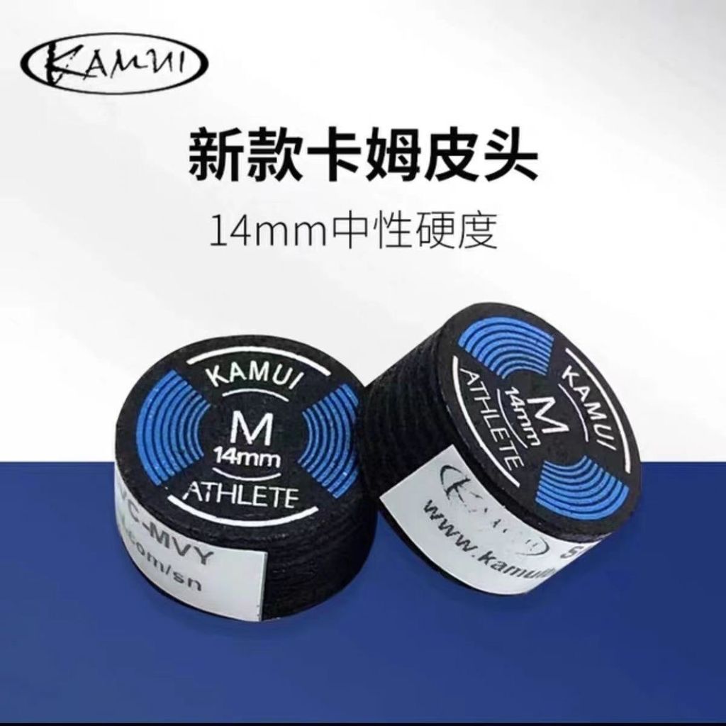 Đầu da Kamui 14mm màu xanh Nhật Bản, phong cách thể thao, nhiều lớp