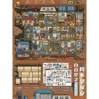 Manlishe 2.0 Cảnh Quan Dán Dầu Đặc Biệt 3D Ba Chiều Cảnh Dán Thu Nhỏ Cabin Xếp Chồng Handmade Tự Làm Sổ Tay