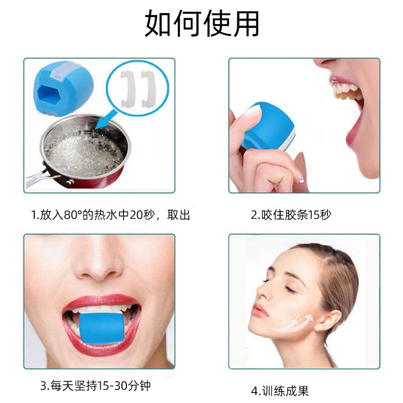 Thiết bị tập Yoga, thiết bị đào tạo hàm dưới, thiết bị nhai cơ bắp silicon, dụng cụ tập cắn