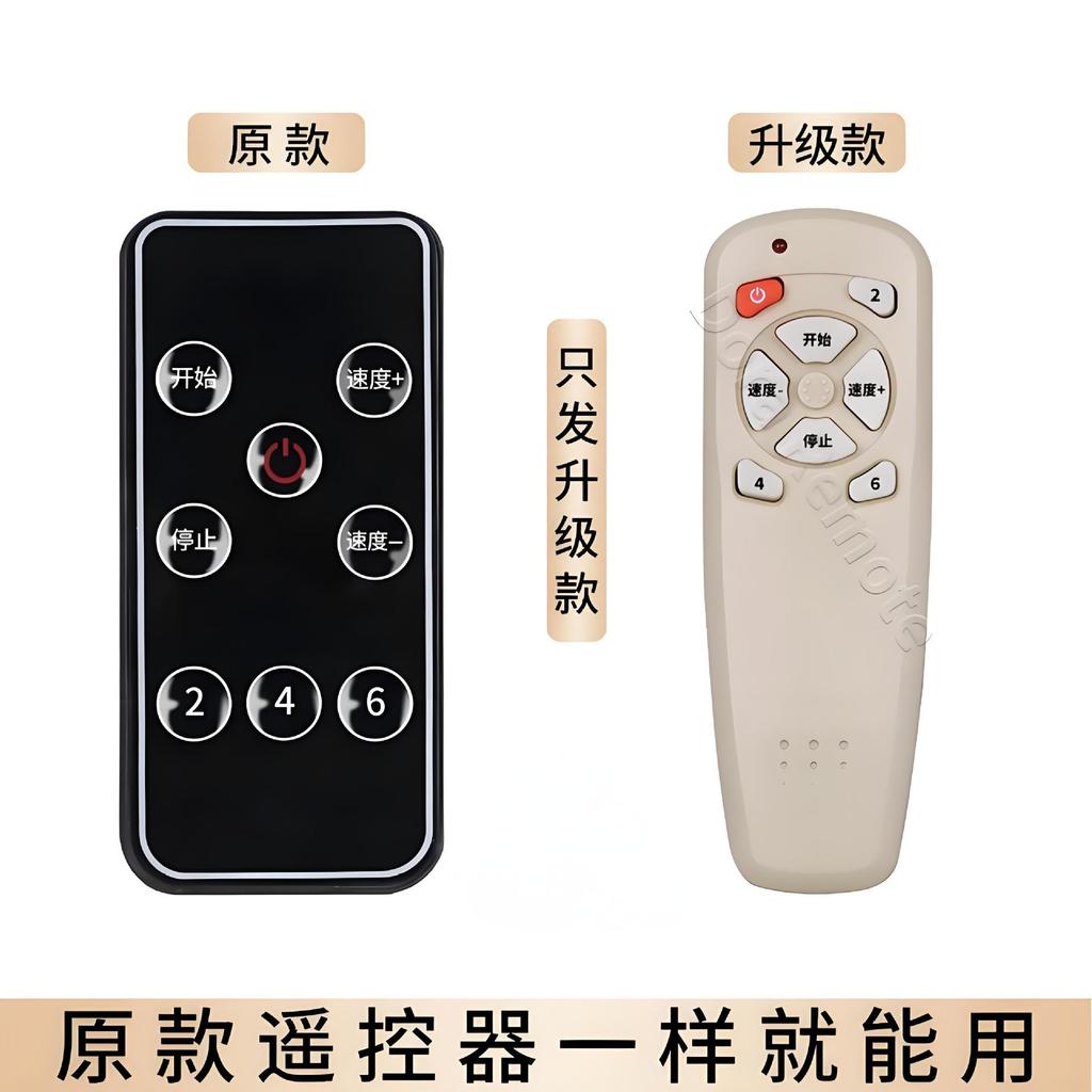 Thích hợp cho máy chạy bộ MQSSQ Colin Bobby Remote General Gentleman Dole Lair Macchiath 25.10.31
