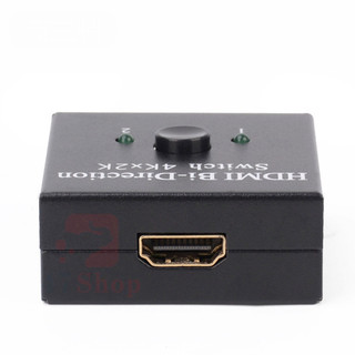 Bộ chia HDMI hai chiều 4K Bộ chia HDMI 1 trong 2 ra Bộ chuyển đổi HDMI 2 trong 1 Out Ultra HD 4K