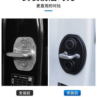 Chery Little Ant Khóa Cửa Tấm Bảo Vệ Cửa Đệm Hấp Thụ Sốc Cửa Dày Chống Va Chạm Khóa Cửa Vỏ Cao Su