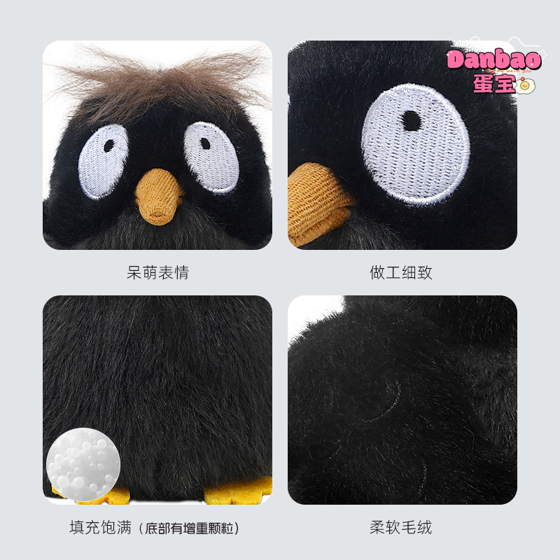 [JOOKI] Đồ chơi sang trọng Daze Mynah Búp bê Mynah dễ thương Chất liệu chim Quà tặng mềm cho trẻ em Quà tặng sinh nhật DANBAO Đồ chơi