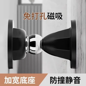 Cửa Hút Lỗ Không Lỗ Chặn Cửa Chặn Cửa Cửa Lối Vào Phòng Tắm Chống Va Chạm Cửa Cảm Ứng Từ Cửa Hút Phía Sau Sửa Chữa Cửa111313
