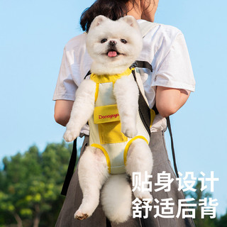 Ba lô thú cưng di động để đi chơi Hỗn hợp gai dầu-Cotton thoáng khí cho chó mèo Ba lô bốn chân gắn trên ngực