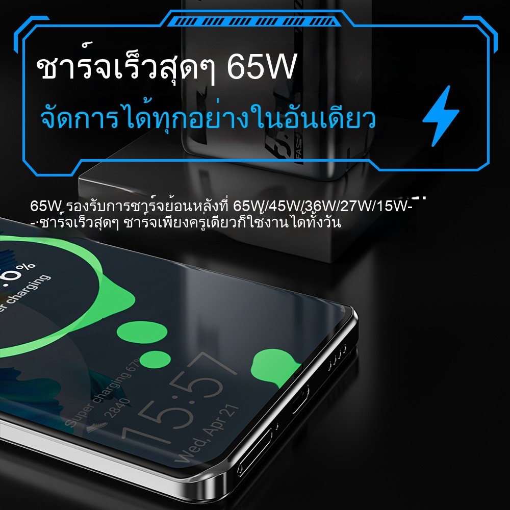 65W 'Gallium 'Series Đầu sạc ba cổng Square Gallium Nitride Bộ sạc siêu nhanh Thích hợp cho Huawei Apple