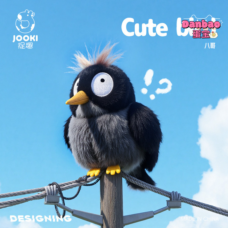 [JOOKI] Đồ chơi sang trọng Daze Mynah Búp bê Mynah dễ thương Chất liệu chim Quà tặng mềm cho trẻ em Quà tặng sinh nhật DANBAO Đồ chơi