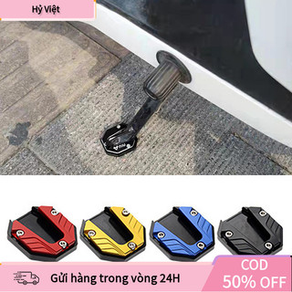 【Hỷ】 Xe Tay Ga Xe Máy Chân Đế Mở Rộng Chân Bên Đứng Mở Rộng Tấm Hỗ Trợ Chống Trượt Mở Rộng Đế Mới