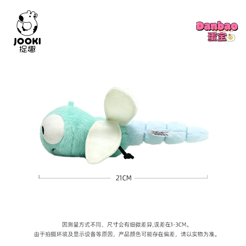 [JOOKI] Ông tự hào Chuồn Chuồn Sang Trọng Đồ Chơi Dễ Thương Búp Bê Chuồn Chuồn Sáng Tạo Chất Liệu Búp Bê Côn Trùng Quà Tặng Mềm Cho Trẻ Em Quà Tặng Sinh Nhật DANBAO Đồ Chơi