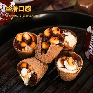 Hộp quà cốc giòn hành tinh hình nón thùng bal nhỏ 260128AA