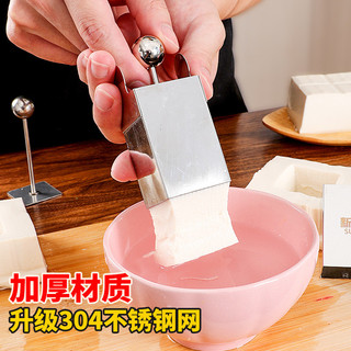 Hoa Cúc Đậu Phụ Dao Đậu Phụ Cắt Hoa Khuôn Cắt Nhỏ Thép Không Gỉ 304 Thắng Đậu Phụ Dao Tiện Ích Nhà Bếp