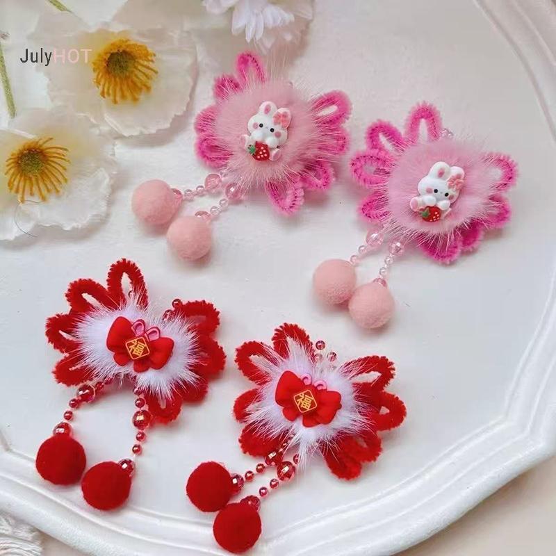 JULYHOT 1 Cặp Năm Mới Đỏ Cho Nữ Cô Gái Ngọt Ngào Đa Năng Đỏ sel Phong Cách Trung Hoa Phụ Kiện Tóc Trẻ Em Quà Tặng Massivedeals