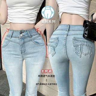 Quần jeans nữ ống loe nhẹ eo cao đệm hông tự nhiên nơ thắt form slim đàn hồi trung thanh lịch