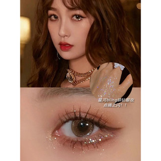 Bảng Phấn Mắt Chín Màu Bông Tuyết Trong Suốt Lấp Lánh Galaxy Kim Cương Trang Điểm Cảm Thấy Làm Sáng Điểm Nổi Bật Nằm Tơ Đẹp Mịn Lấp Lánh