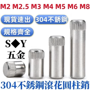 Chất liệu thép không gỉ 304 Kẹp hình trụ chốt bản lề chốt chốt kết nối đồ chơi Khóa thanh định vị Pin có khía Trục M2.5M3M4M5M6