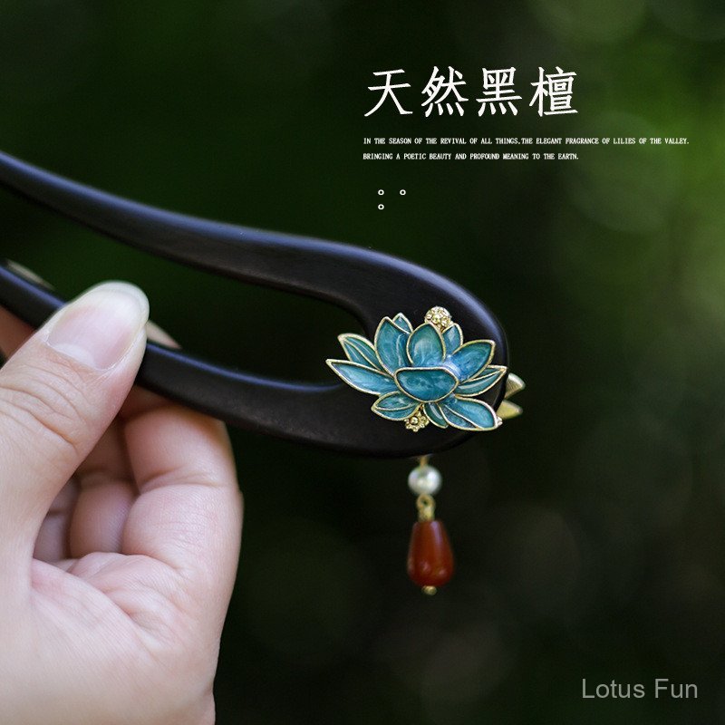 Kẹp Tóc Tua Rua Hình Chữ U Gỗ Mun Cổ Điển Hai Mặt Sen Cloisonné Phong Cách Trung Hoa Thích Hợp Với Hanfu Sườn Xám