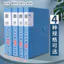 Thư mục văn phòng Thư mục nhiều lớp Giấy kiểm tra Túi lưu trữ Sách dữ liệu Sắp xếp dữ liệu Trang trong suốt Flip JVDW