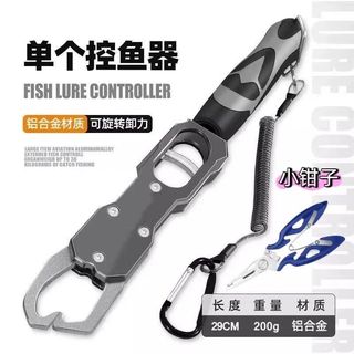 Bộ điều khiển cá xoay được với tỷ lệ Kìm thu hút đa chức năng Kìm đặc biệt cho Kìm bắt cá Điều khiển mở rộng Kẹp cá đối tượng lớn