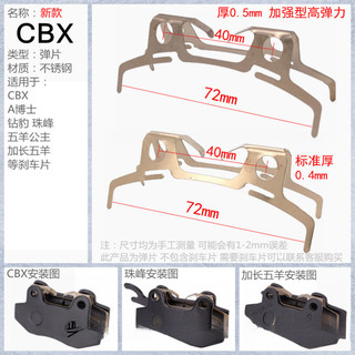 Thấp Dưới Bơm Tách Phanh Đĩa Điện Xe Máy Phanh Má Phanh Đĩa Má Phanh Xe Điện Phụ Kiện Shrapnel Circlip Tự Động Lò Xo Caliper