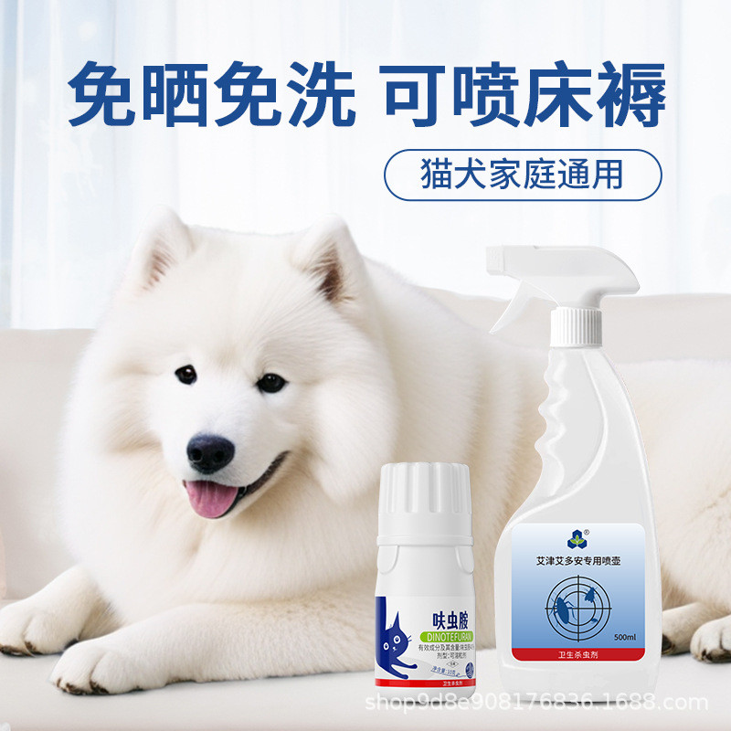 Jinduoan Côn Trùng Amine 40% Viên Hòa Tan Diệt Côn Trùng Gián Côn Trùng Amine Giết Kiến Bọ chét Stink Côn Trùng 25.11.2