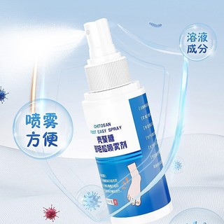 Renhe Shell Polystyrene Feet Easy Spray 30ml / chai Hai sản phẩm thiết bị y tế 25.10.28